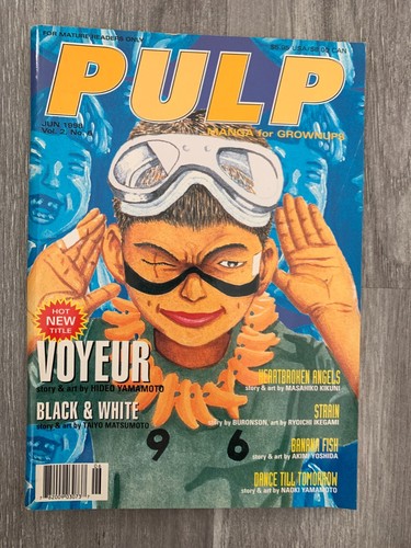 1998 pulp manga - 1998,