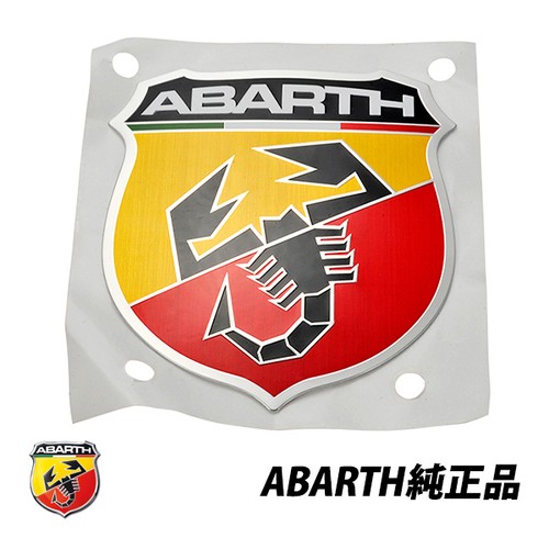 Abarth genuine 500 595 - abarth, 695