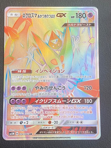 Japanese pokemon dawn wings - dawn,
