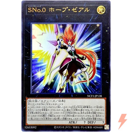 Numero utopic zexal - s0:,