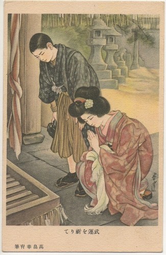 Kasho takabatake cartolina 12 - takabatake,