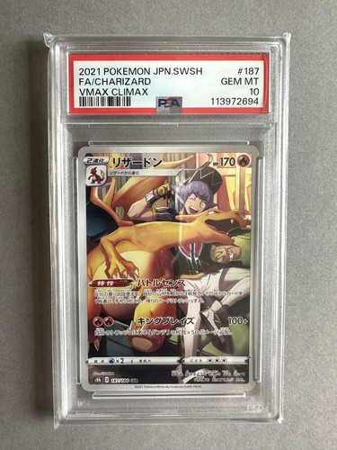 Psa pokemon charizard vmax - 10,