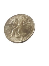 Moneta Rara Italia 1981 200