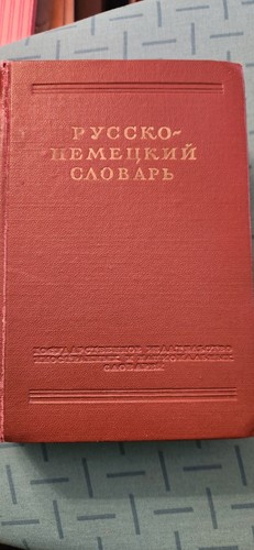 Libro antico dizionario - antico,