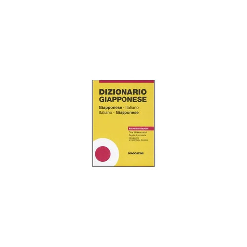 Dizionario giapponese