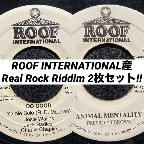 Roof international real - real, rock