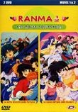 Film ranma 2 - -,