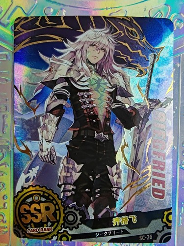 Card gods 26 siegfried - gods,