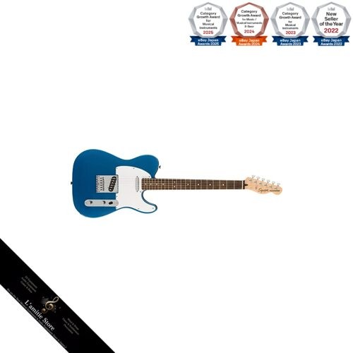Chitarra elettrica squier - chitarra,