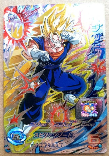 Carte dbz super dragon - dbz,