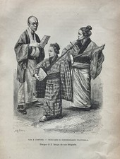 Stampa Antica - Giappone -