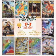 Pokemon Card Star Birth s9 ALL V/VSTAR/FULL ART/AA/SR/HR/UR Card List PREORDER