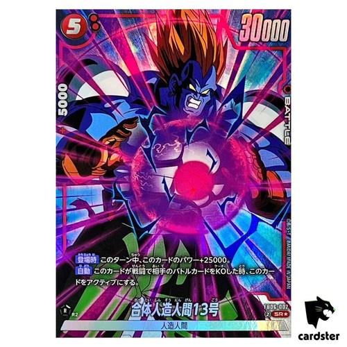 Fusion android fb06 002 - fusion, fb06-002