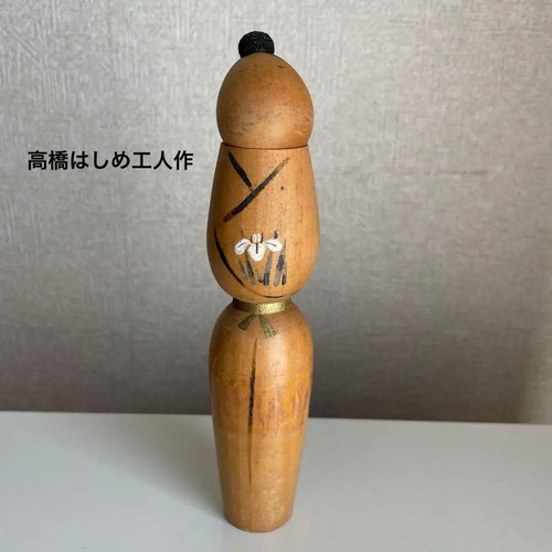Bambola giapponese kokeshi - bambola,