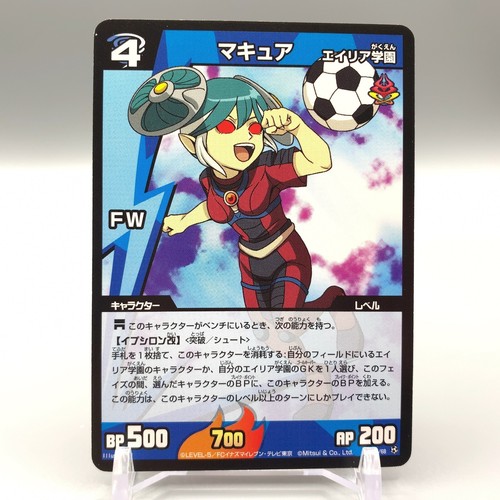 Macure inazuma eleven - macure,