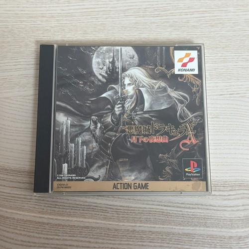 Ps1 playstation akumajo - ps1,