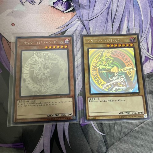 Dark magician - dark,