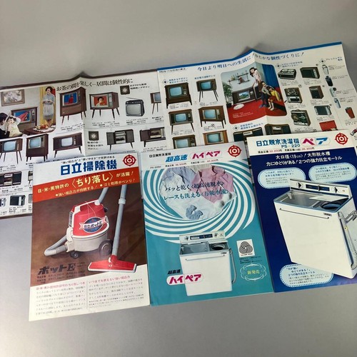 Toshiba hitachi home appliance - toshiba,