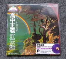 Masayoshi Takanaka The Rainbow