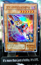 Ragazza Mago Oscuro Yu-Gi-Oh