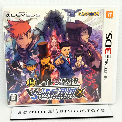 Gyakuten saiban professor - saiban,