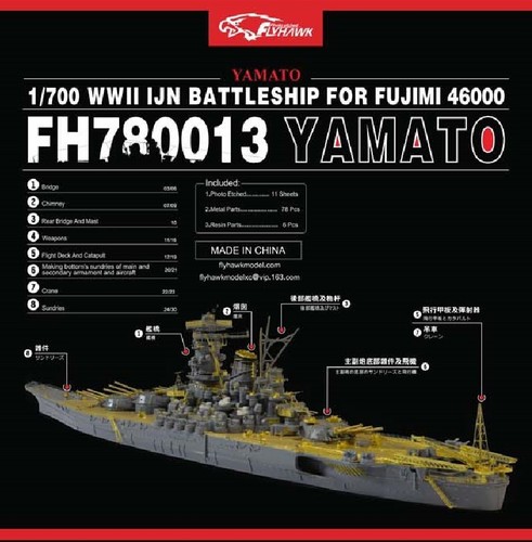 Flyhawk 780013 700 ijn - 780013,