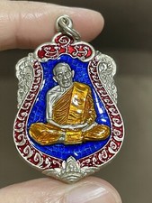 Moneta SAMA 8 ROP LP TIM WAT