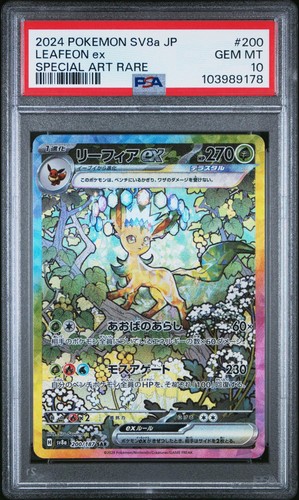 2024 pokemon scarlet violet - 2024,