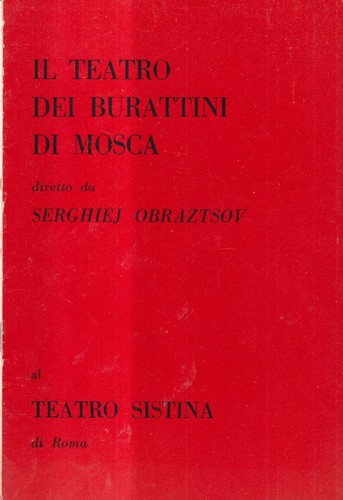 Teatro dei burattini - dei,