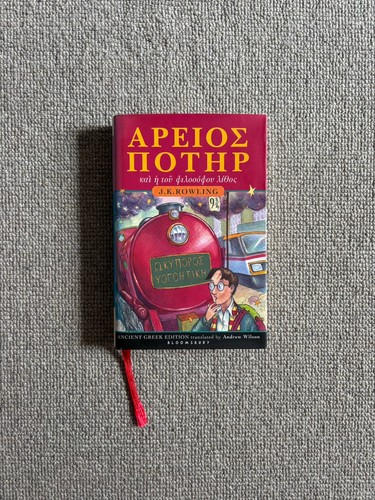 Harry potter and - harry,