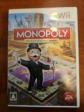 Monopoly Nintendo Wii JAPAN