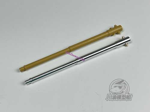 Kit guscio canna metallo