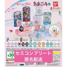 [Semi-completo] Ringcolle