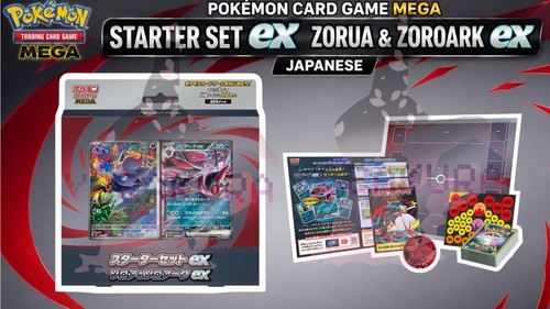 Pre ordine pokemon center - [pre-ordine],