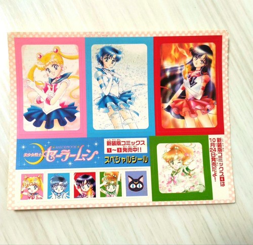 Sailor moon old - sailor,