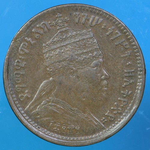 Ethiopia menelik 32 - ethiopia, 1/32
