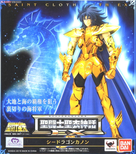 Bandai saint seiya cloth - bandai,