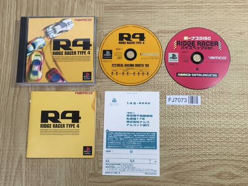 Ridge racer type - ridge,