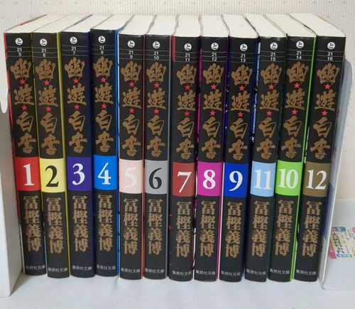 Hakusho set manga - set,