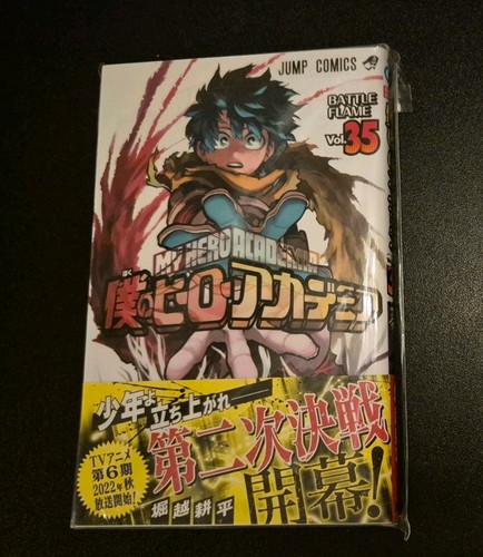 Hero academia manga band - manga,