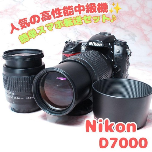 Nikon d7000 dslr - dslr, super