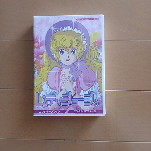Lady georgie collectors - lady, dvd