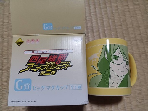 Tazza grande nisio isin - nisio,