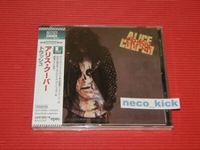 11B ALICE COOPER TRASH WITH