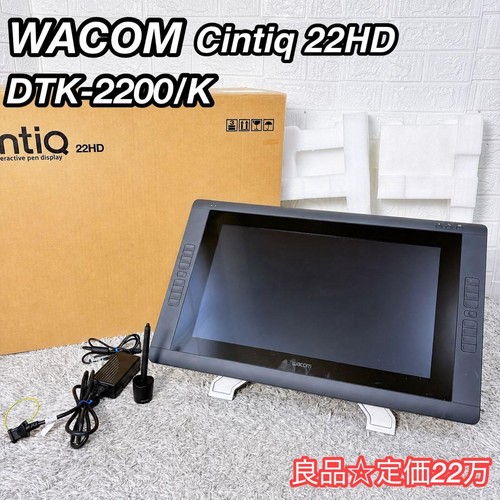 Wacom cintiq 22hd - cintiq, dtk-2200