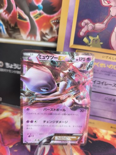 Carta pokemon card holo - holo, mewtwo