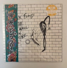 Pink Floyd - The wall instore live part 2 - Copia 30/100 vinile giallo