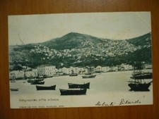STORIA POSTALE - SAMOS - EGEO