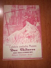 SPARTITO MUSICALE D'EPOCA  DUE CHITARRE