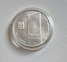 Israele ~ 1 sheqel ~ 1983 ~